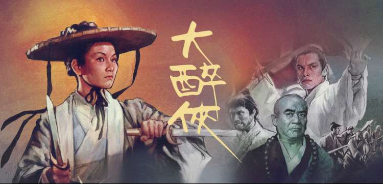 在线看电影推荐主视觉 雾港十三号